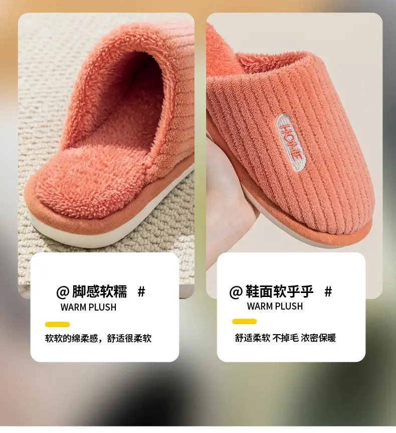 Maternity Cotton Slippers Autumn and Winter Home Plush Warm Cotton Slippers Indoor Non-Slip Home Couple Floor Slippers — feature 7