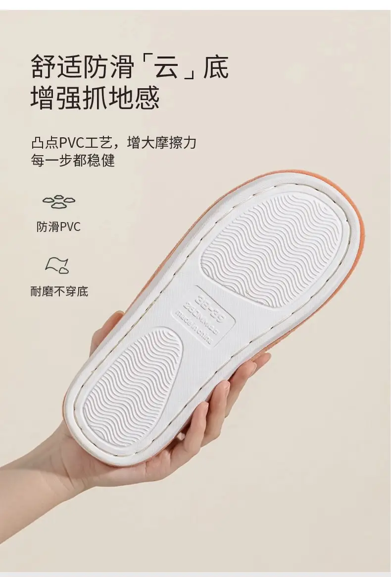 Maternity Cotton Slippers Autumn and Winter Home Plush Warm Cotton Slippers Indoor Non-Slip Home Couple Floor Slippers — feature 8