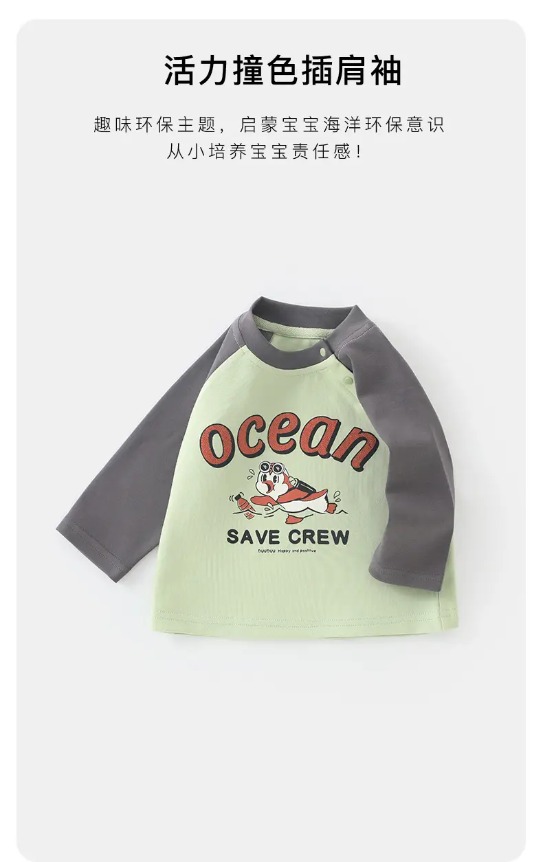 Duuduu Kids Ocean Save Crew T-Shirt Long Sleeve — feature 19