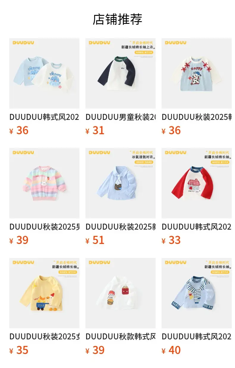 Duuduu Kids Ocean Save Crew T-Shirt Long Sleeve — feature 4