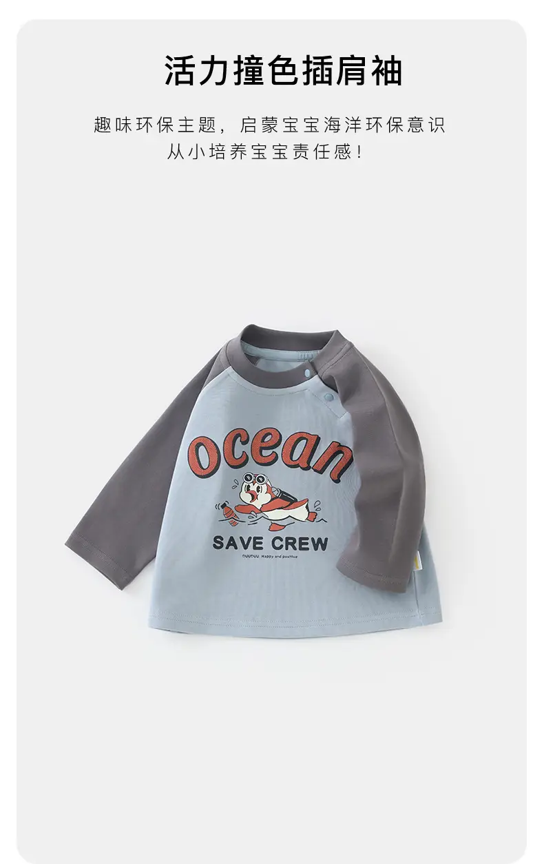 Duuduu Kids Ocean Save Crew T-Shirt Long Sleeve — feature 7