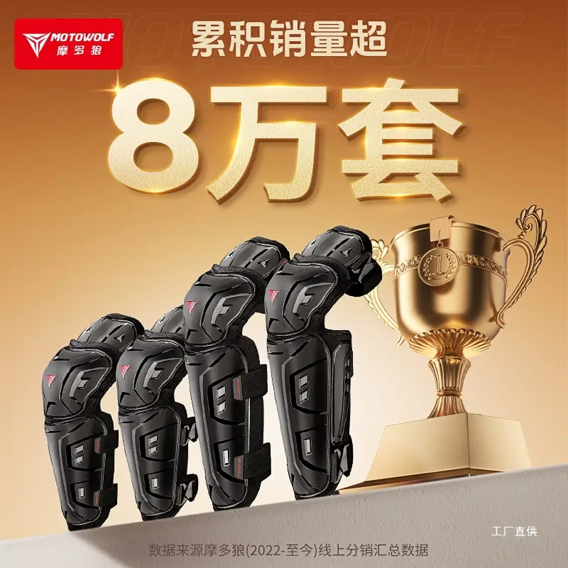 Modo Wolf Four-Season Motorcycle Knee Pads and Elbow Pads, Anti-Fall Protective Gear for Motorcycles, Windproof and Warm for Spring and Summer Riding - Image 24