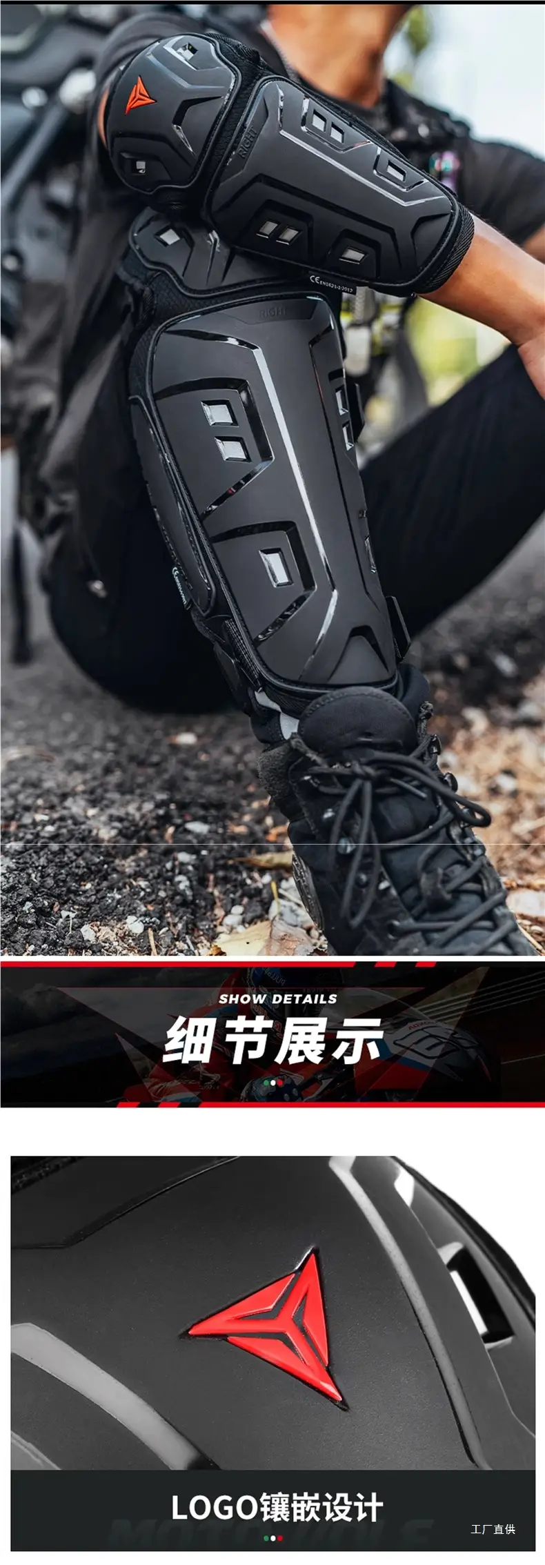 Modo Wolf Four-Season Motorcycle Knee Pads and Elbow Pads, Anti-Fall Protective Gear for Motorcycles, Windproof and Warm for Spring and Summer Riding — feature 10