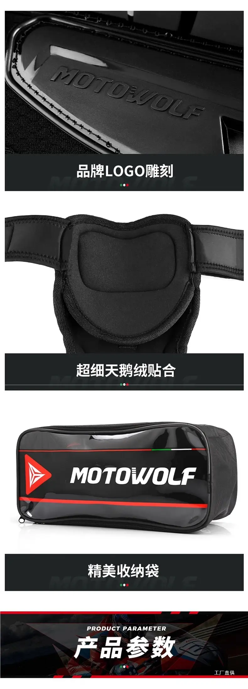 Modo Wolf Four-Season Motorcycle Knee Pads and Elbow Pads, Anti-Fall Protective Gear for Motorcycles, Windproof and Warm for Spring and Summer Riding — feature 11