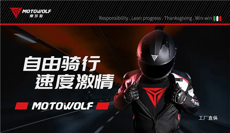 Modo Wolf Four-Season Motorcycle Knee Pads and Elbow Pads, Anti-Fall Protective Gear for Motorcycles, Windproof and Warm for Spring and Summer Riding — feature 14