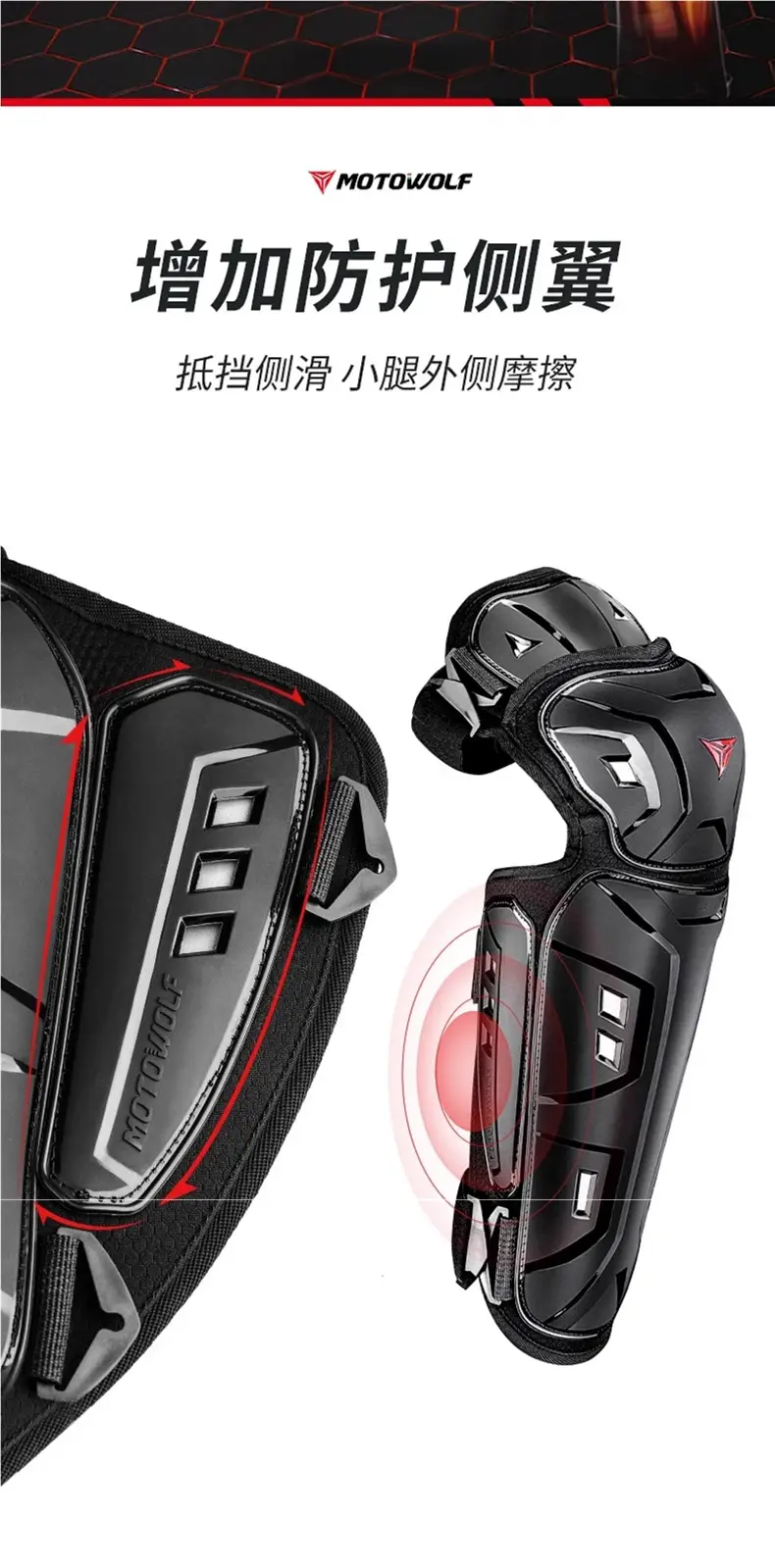 Modo Wolf Four-Season Motorcycle Knee Pads and Elbow Pads, Anti-Fall Protective Gear for Motorcycles, Windproof and Warm for Spring and Summer Riding — feature 5