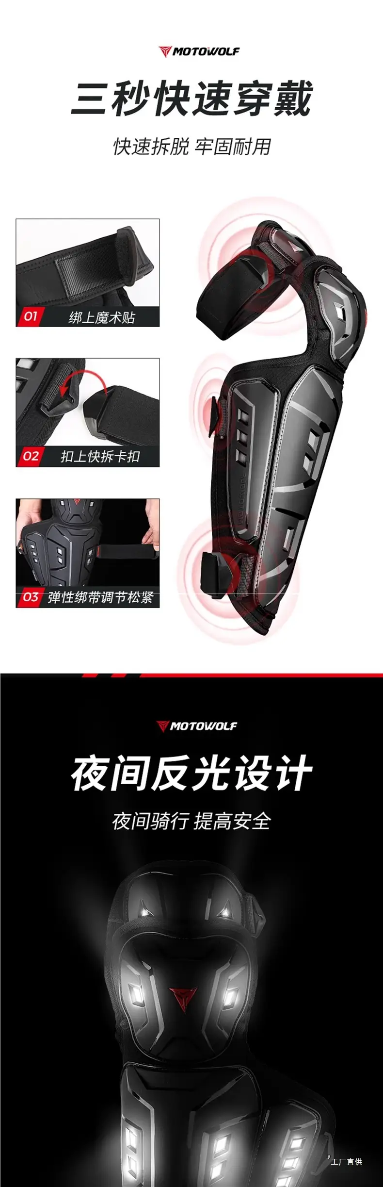 Modo Wolf Four-Season Motorcycle Knee Pads and Elbow Pads, Anti-Fall Protective Gear for Motorcycles, Windproof and Warm for Spring and Summer Riding — feature 7