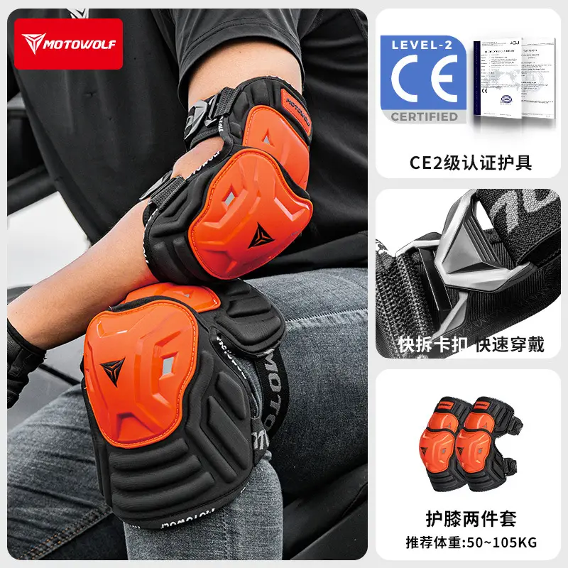 Modo Wolf Four-Season Motorcycle Knee Pads and Elbow Pads, Anti-Fall Protective Gear for Motorcycles, Windproof and Warm for Spring and Summer Riding - Image 12