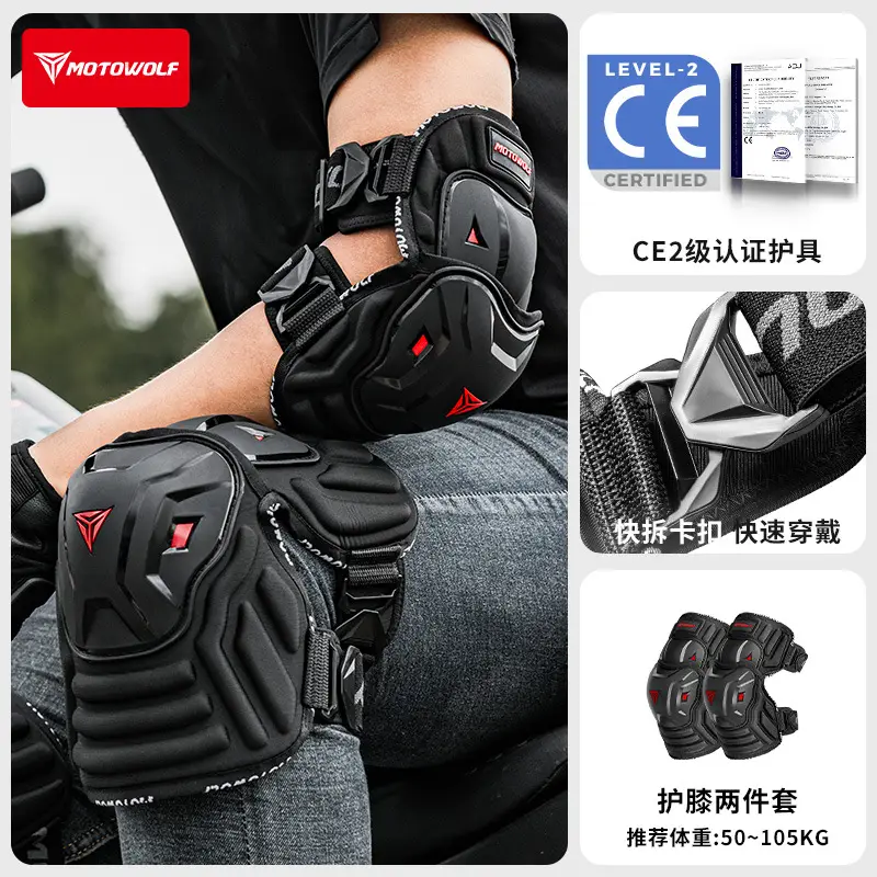 Modo Wolf Four-Season Motorcycle Knee Pads and Elbow Pads, Anti-Fall Protective Gear for Motorcycles, Windproof and Warm for Spring and Summer Riding - Image 14