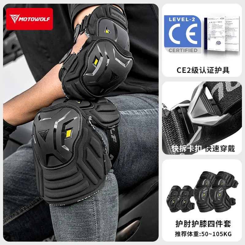 Modo Wolf Four-Season Motorcycle Knee Pads and Elbow Pads, Anti-Fall Protective Gear for Motorcycles, Windproof and Warm for Spring and Summer Riding - Image 21