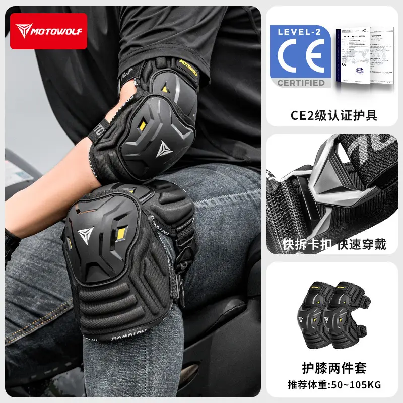 Modo Wolf Four-Season Motorcycle Knee Pads and Elbow Pads, Anti-Fall Protective Gear for Motorcycles, Windproof and Warm for Spring and Summer Riding - Image 9