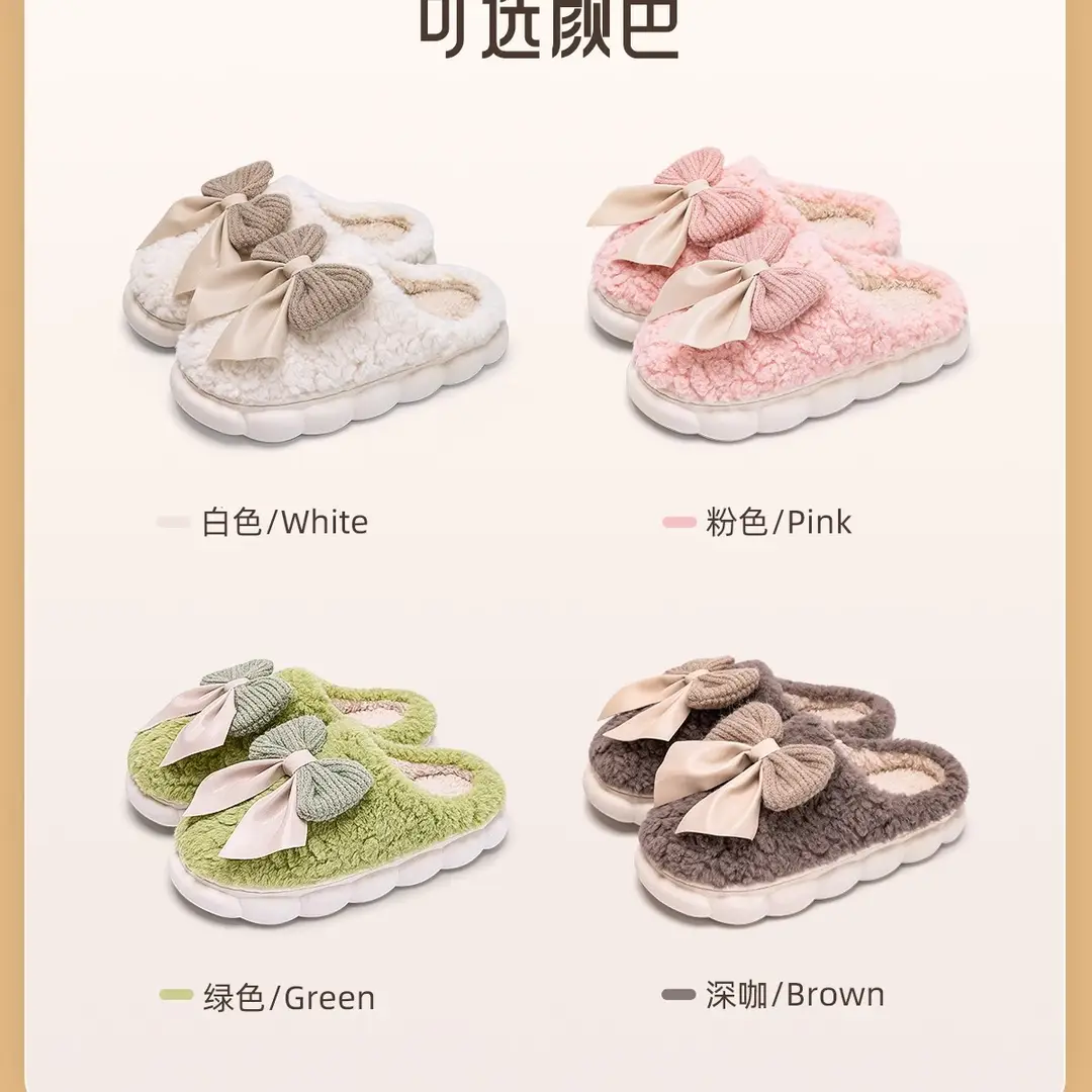 Home Cotton Slippers for Women, Winter Indoor Warm Cotton Shoes, Non-Slip Household Couple Plush Slippers, Men's Winter Wholesale — feature 22