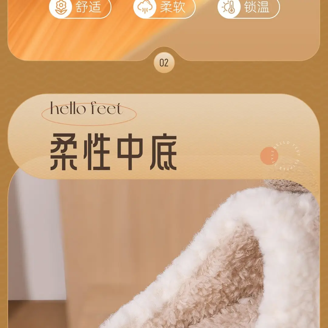 Home Cotton Slippers for Women, Winter Indoor Warm Cotton Shoes, Non-Slip Household Couple Plush Slippers, Men's Winter Wholesale — feature 7