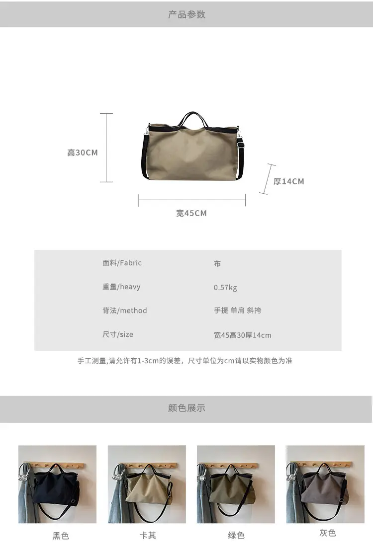 Women Satchel Tote Bag Beige Black 2025 Summer Fashion — feature 1