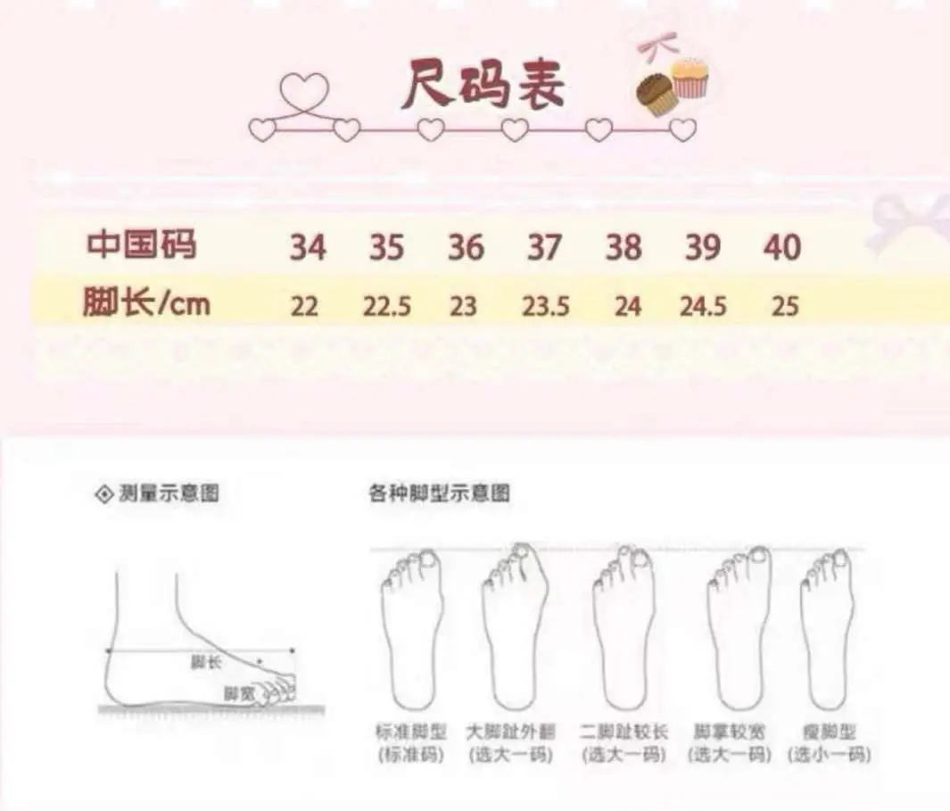 (Hug Cat) Original Versatile and Cute Lolita Shoes with Low Heels and Small Round Toes — feature 4