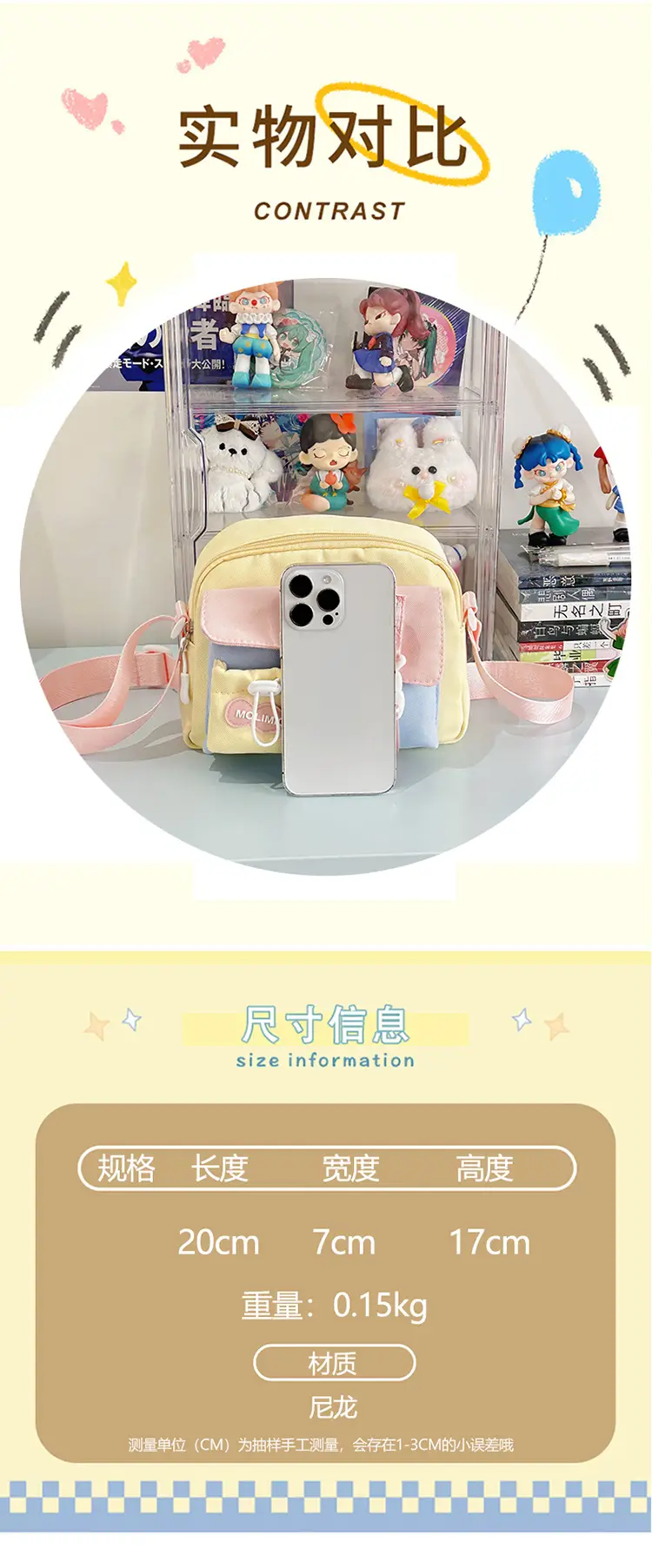 Japanese Style Cute Water-Repellent Shoulder Bag for Girls — feature 4