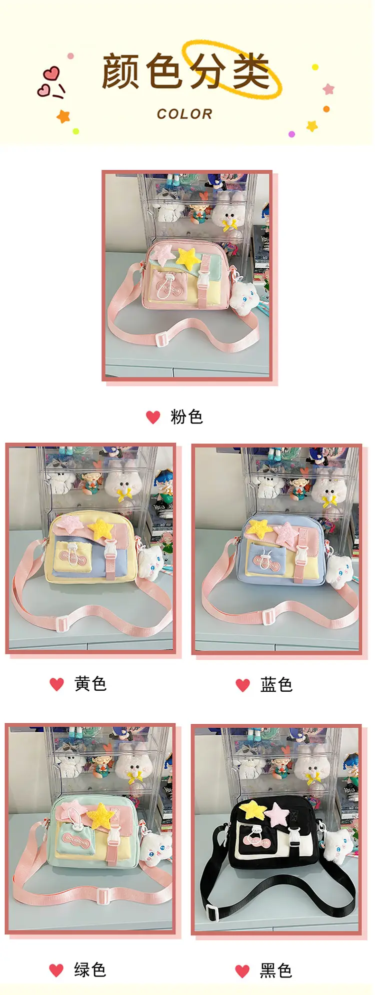 Japanese Style Cute Water-Repellent Shoulder Bag for Girls — feature 5