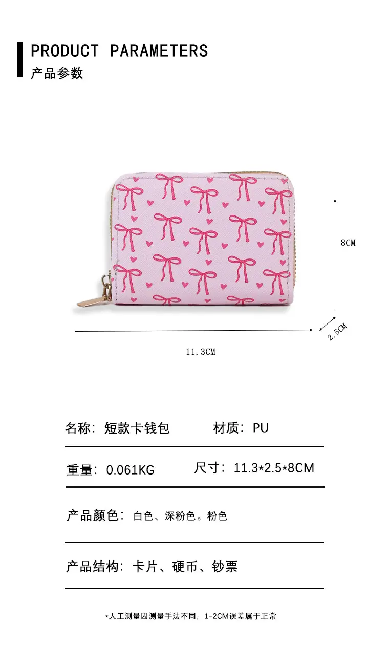 Cross-Border Mini Card Holder with Bow Design — feature 5