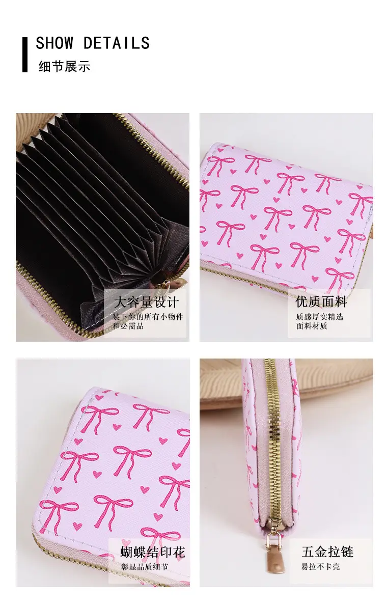 Cross-Border Mini Card Holder with Bow Design — feature 6