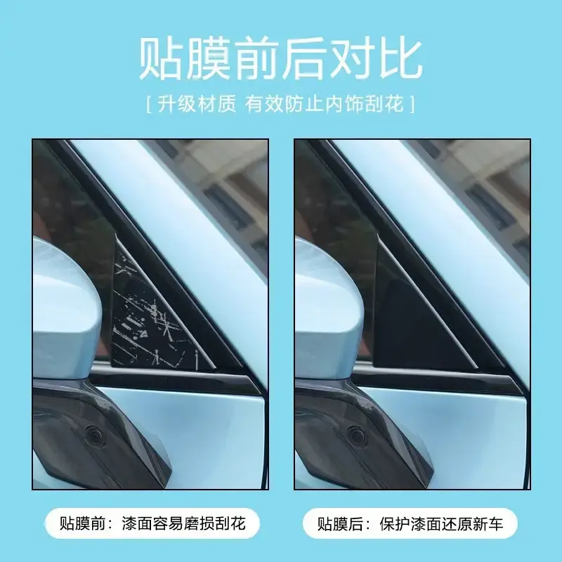 Dark Blue S05 TPU Interior Film for Car Dashboard