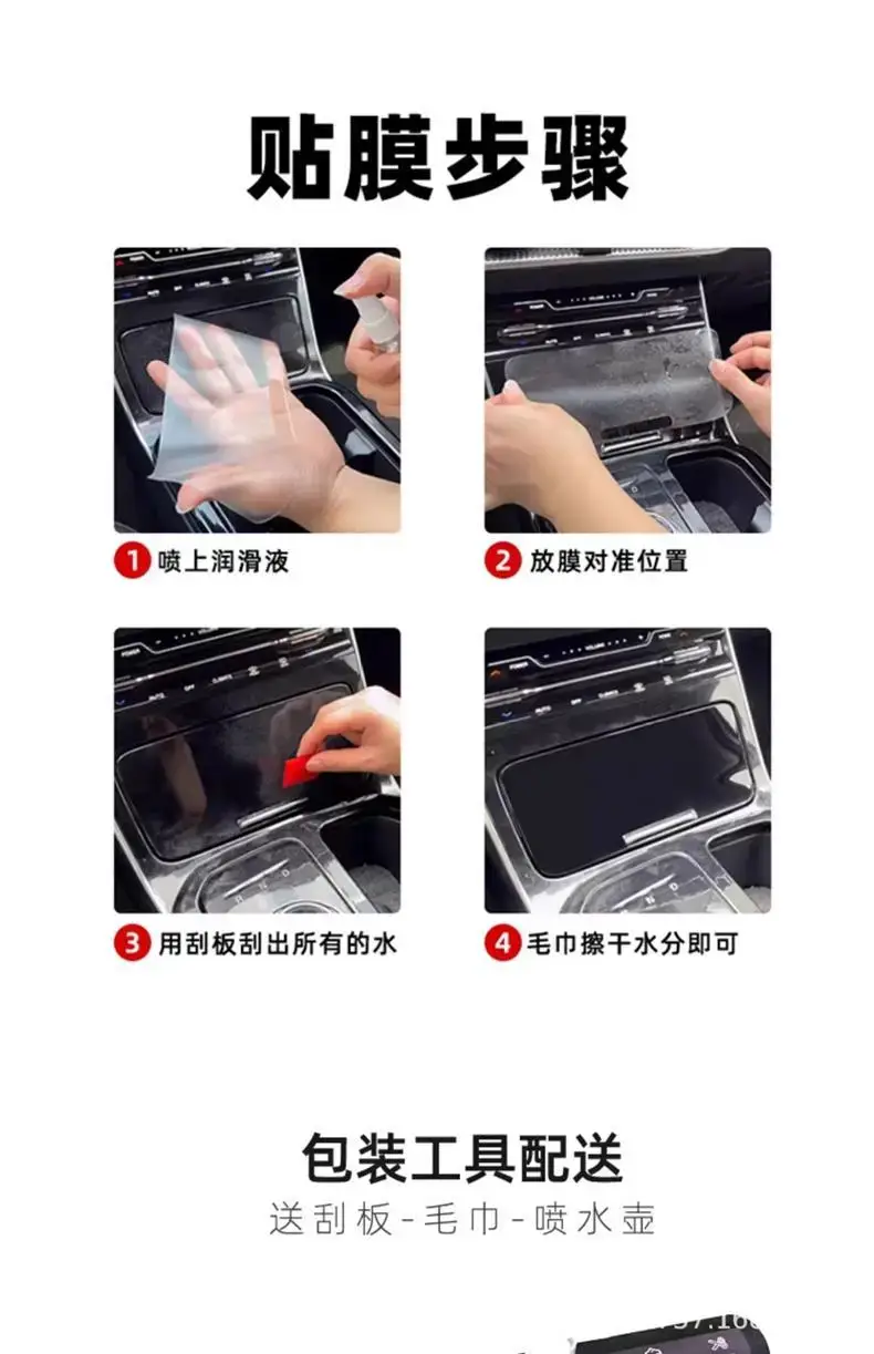 Dark Blue S05 TPU Interior Film for Car Dashboard — feature 10