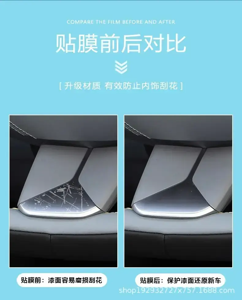 Dark Blue S05 TPU Interior Film for Car Dashboard — feature 3
