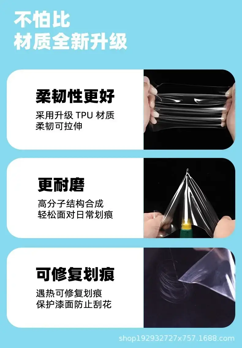 Dark Blue S05 TPU Interior Film for Car Dashboard — feature 4