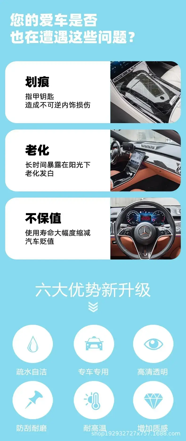 Dark Blue S05 TPU Interior Film for Car Dashboard — feature 5