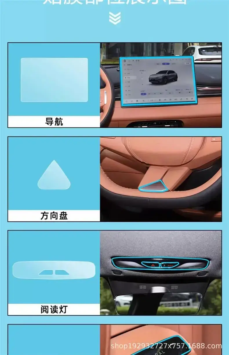 Dark Blue S05 TPU Interior Film for Car Dashboard — feature 7