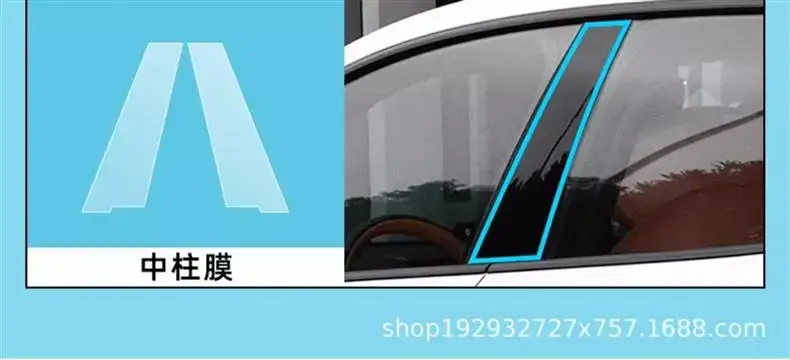 Dark Blue S05 TPU Interior Film for Car Dashboard — feature 9