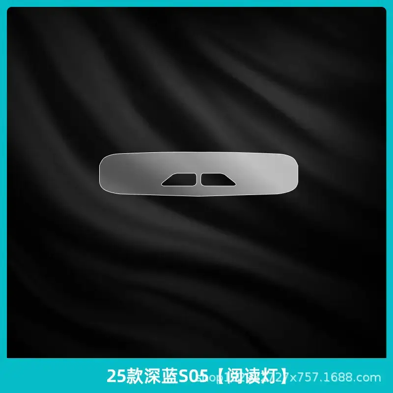 Dark Blue S05 TPU Interior Film for Car Dashboard