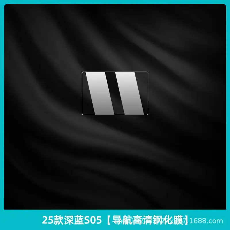 Dark Blue S05 TPU Interior Film for Car Dashboard