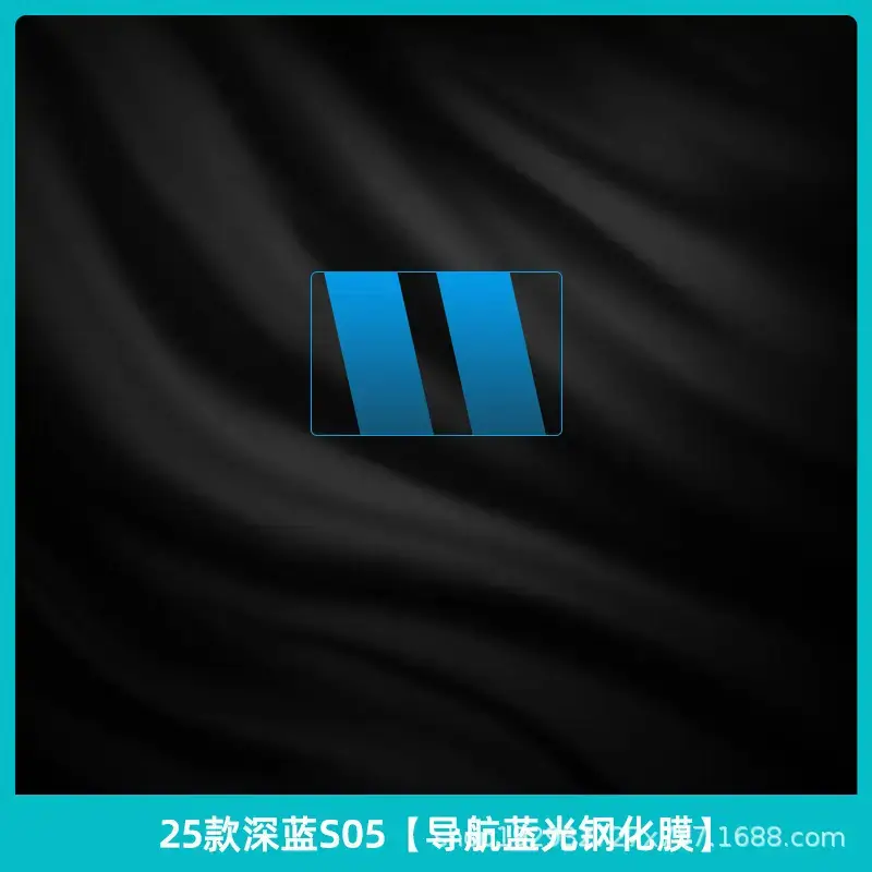 Dark Blue S05 TPU Interior Film for Car Dashboard