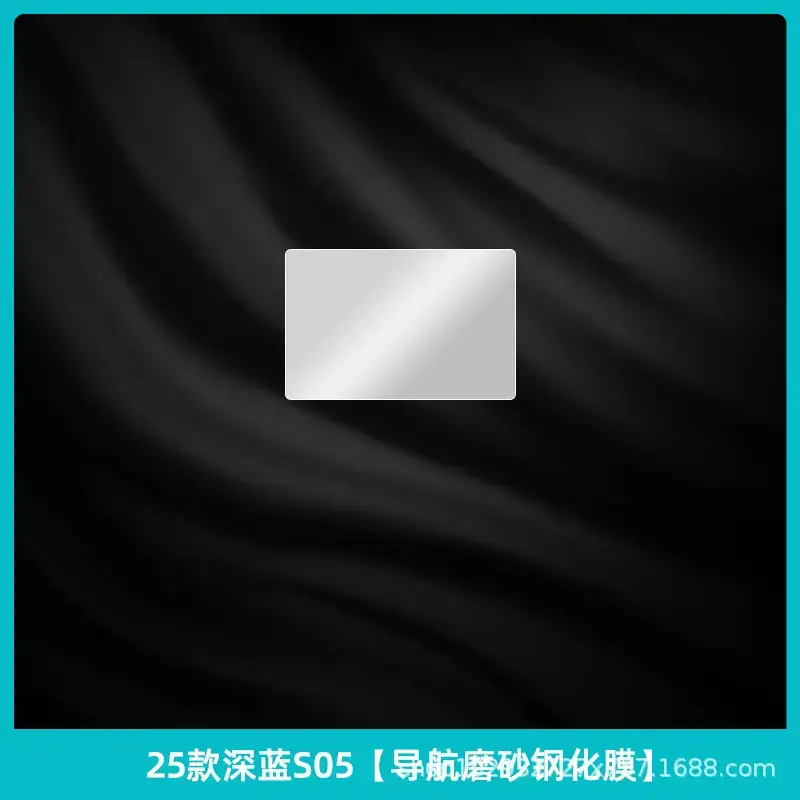 Dark Blue S05 TPU Interior Film for Car Dashboard