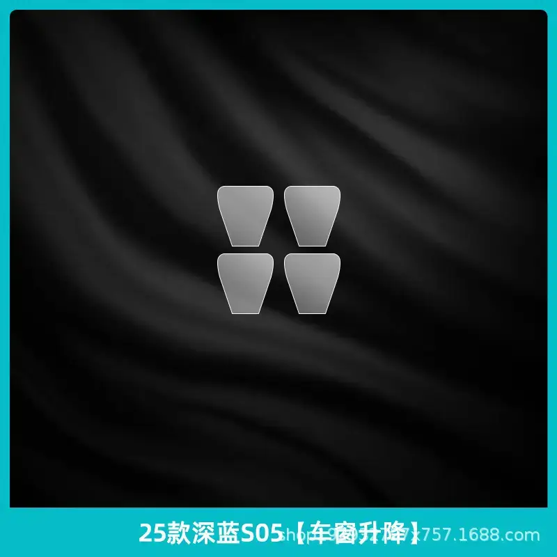 Dark Blue S05 TPU Interior Film for Car Dashboard
