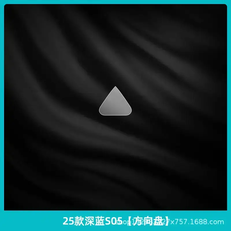 Dark Blue S05 TPU Interior Film for Car Dashboard