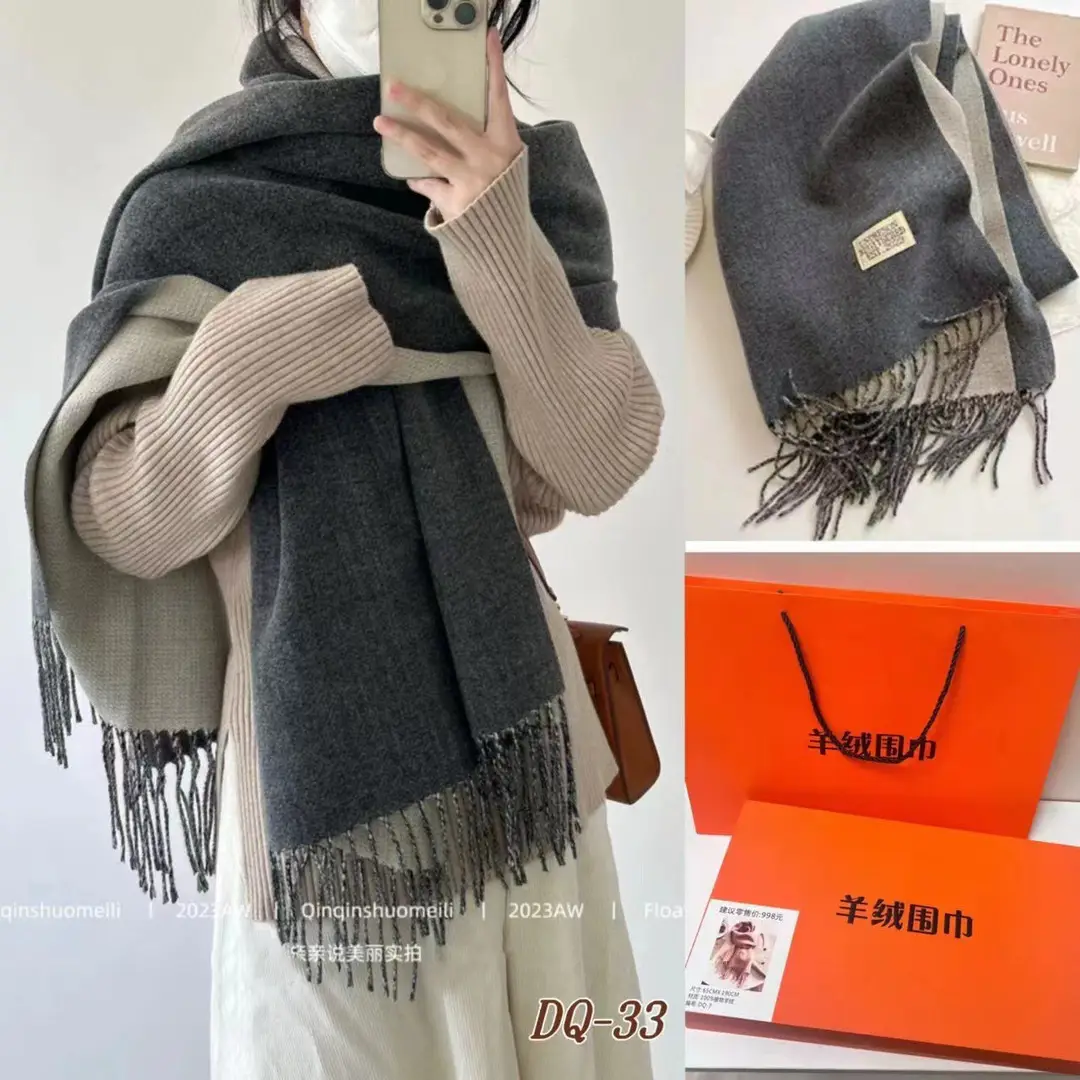 Thickened Cashmere Double-Sided Two-Color Scarf, Fashionable Solid Color Wool Knit Shawl, Gift Box Style Gift