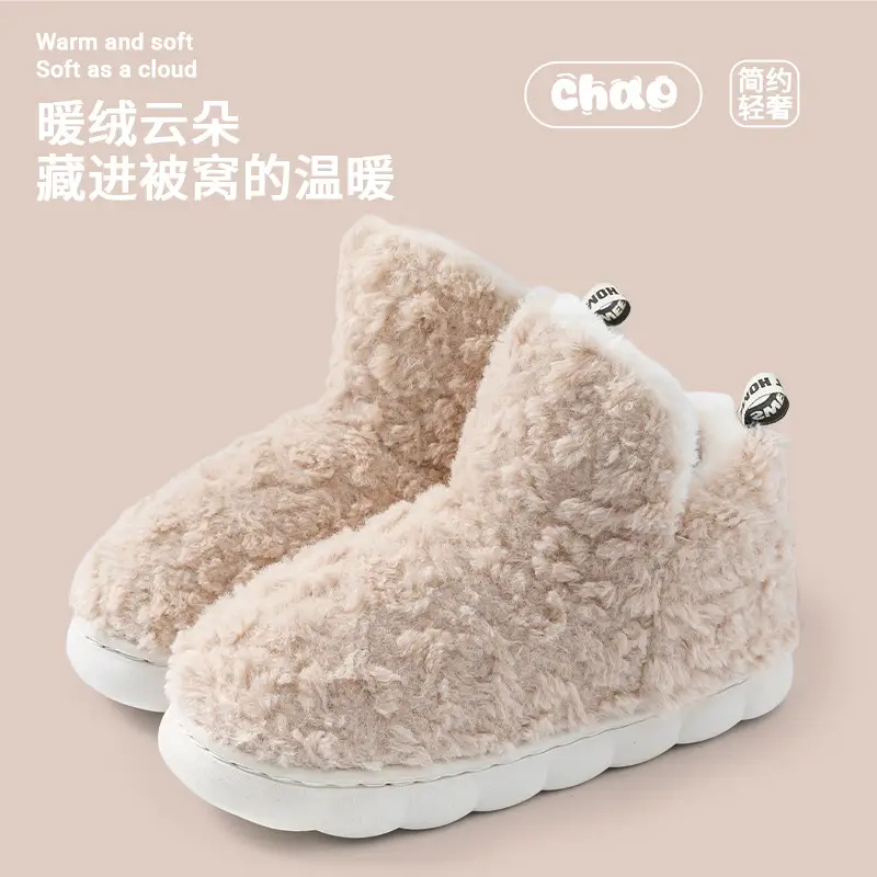 Women's Plush Cotton Slippers with a Stepping-On-Poop Feeling, Autumn and Winter Warm Fleece-Lined Indoor Slippers for Home, Bedroom, Living Room, Maternity Shoes - Image 4
