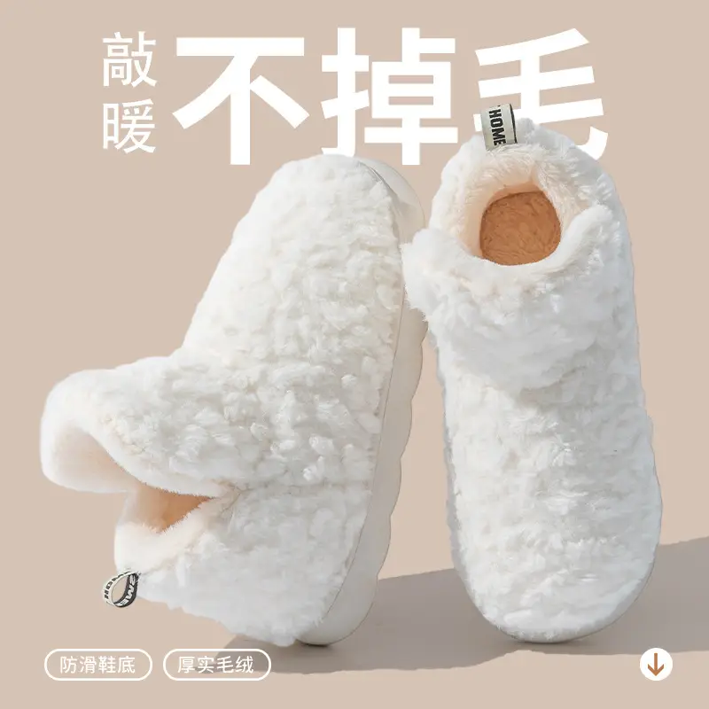 Women's Plush Cotton Slippers with a Stepping-On-Poop Feeling, Autumn and Winter Warm Fleece-Lined Indoor Slippers for Home, Bedroom, Living Room, Maternity Shoes - Image 7