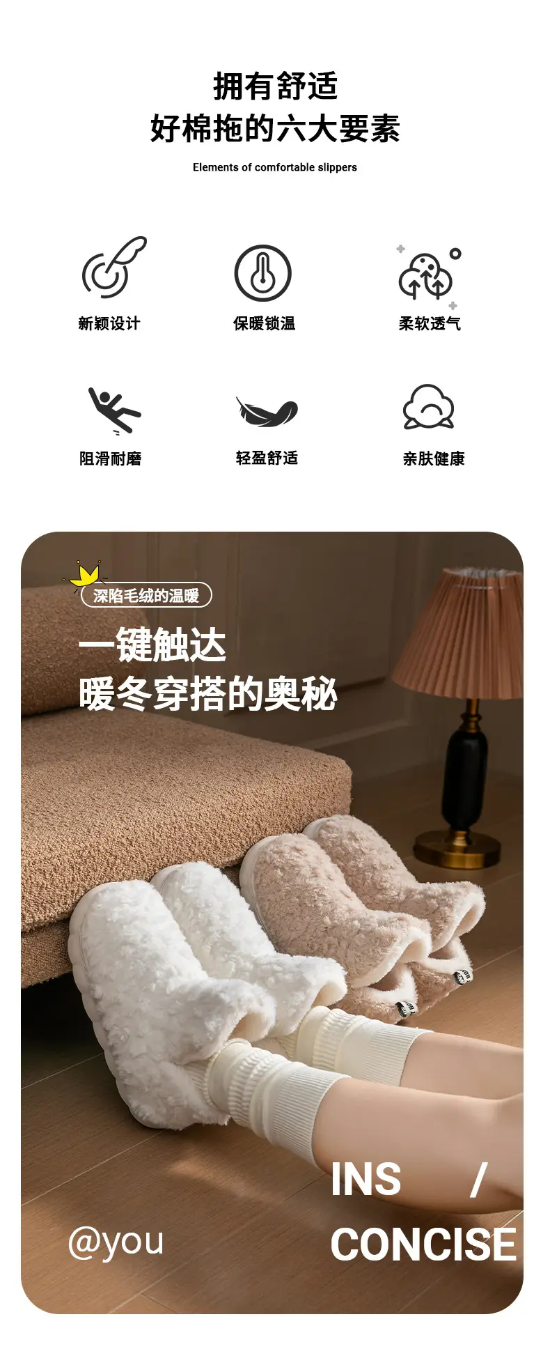 Women's Plush Cotton Slippers with a Stepping-On-Poop Feeling, Autumn and Winter Warm Fleece-Lined Indoor Slippers for Home, Bedroom, Living Room, Maternity Shoes — feature 2