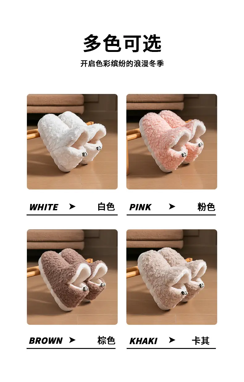 Women's Plush Cotton Slippers with a Stepping-On-Poop Feeling, Autumn and Winter Warm Fleece-Lined Indoor Slippers for Home, Bedroom, Living Room, Maternity Shoes — feature 4