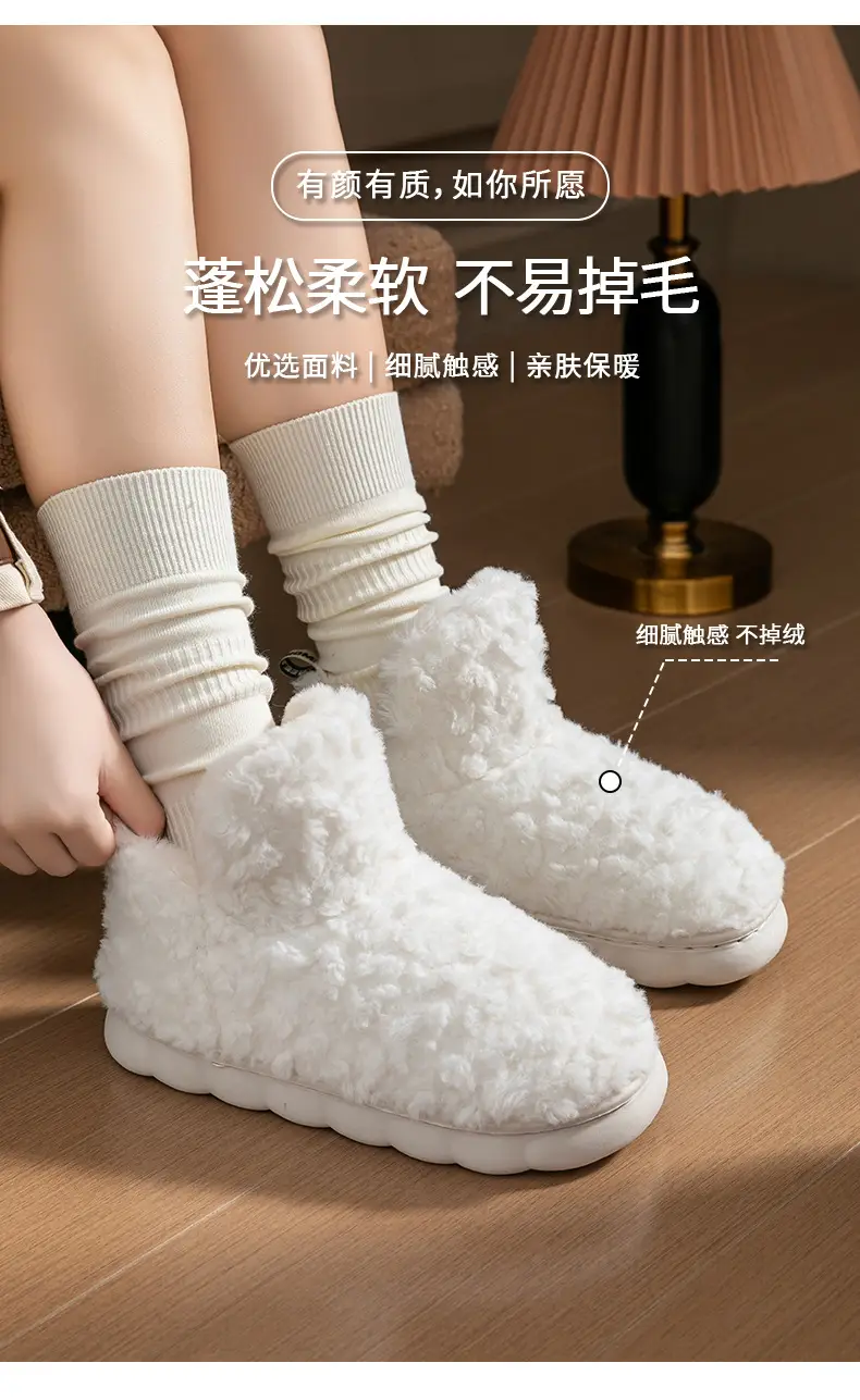 Women's Plush Cotton Slippers with a Stepping-On-Poop Feeling, Autumn and Winter Warm Fleece-Lined Indoor Slippers for Home, Bedroom, Living Room, Maternity Shoes — feature 7