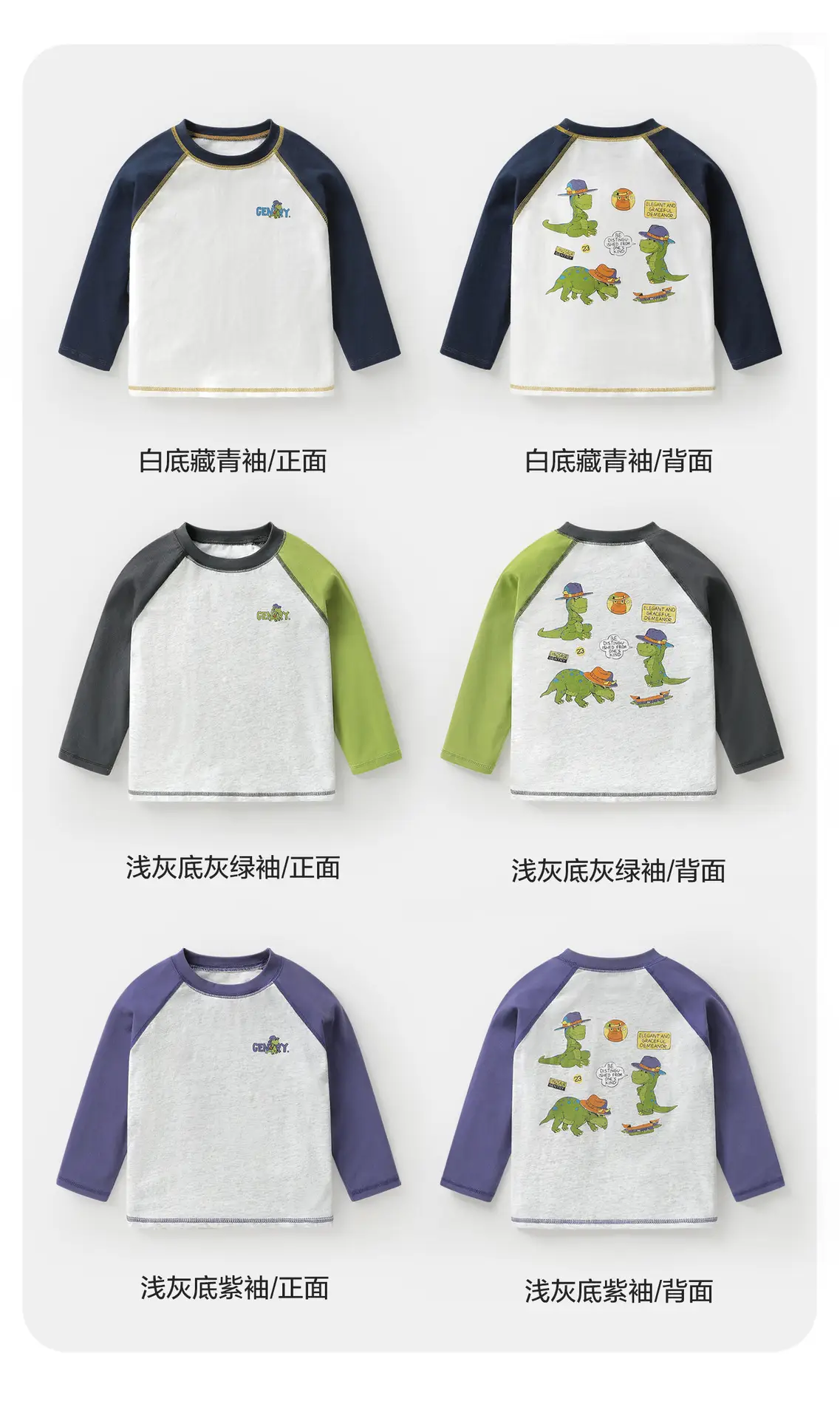 Right European Style Boys Cotton Long Sleeve T-Shirt — feature 14