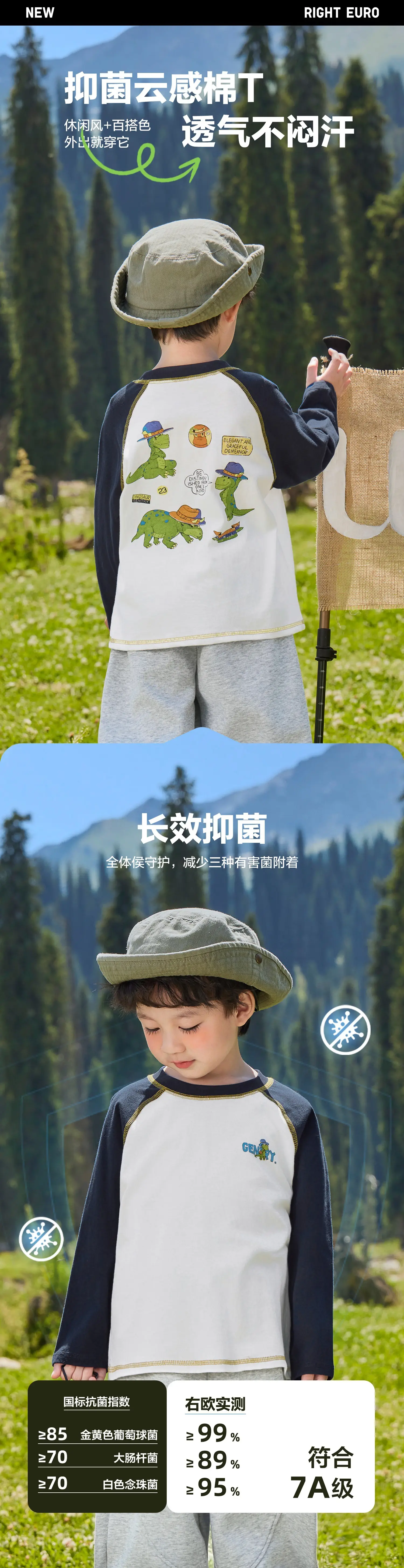 Right European Style Boys Cotton Long Sleeve T-Shirt — feature 2