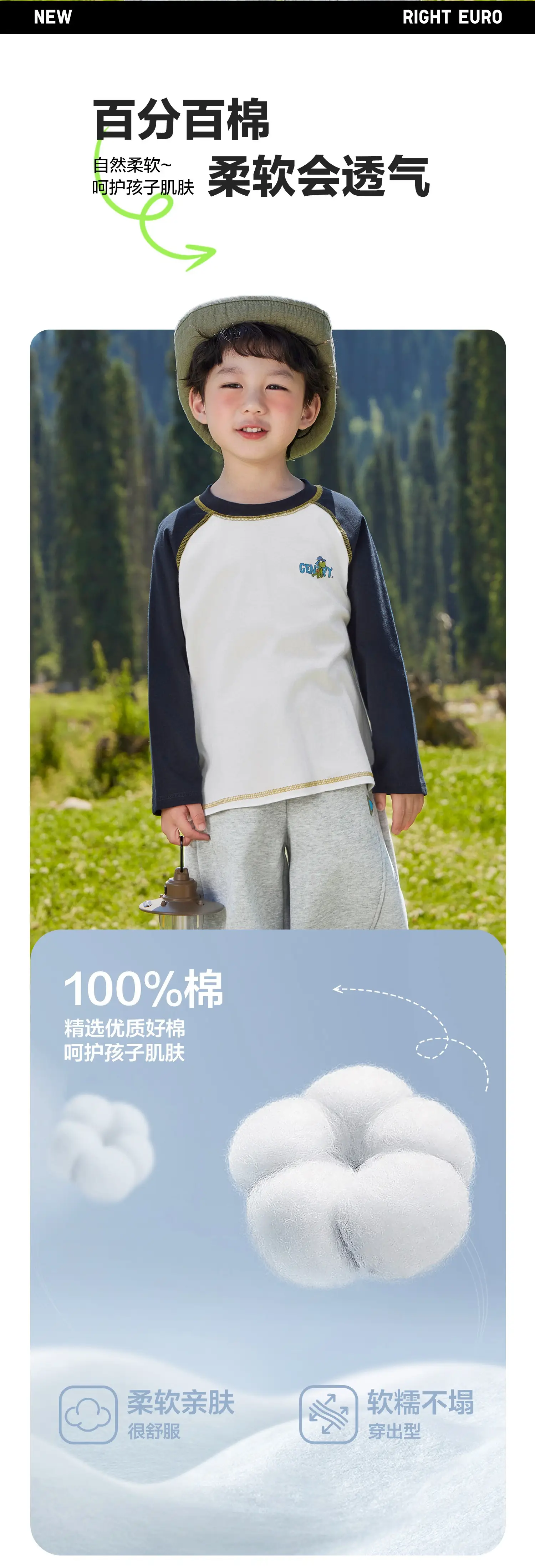 Right European Style Boys Cotton Long Sleeve T-Shirt — feature 3