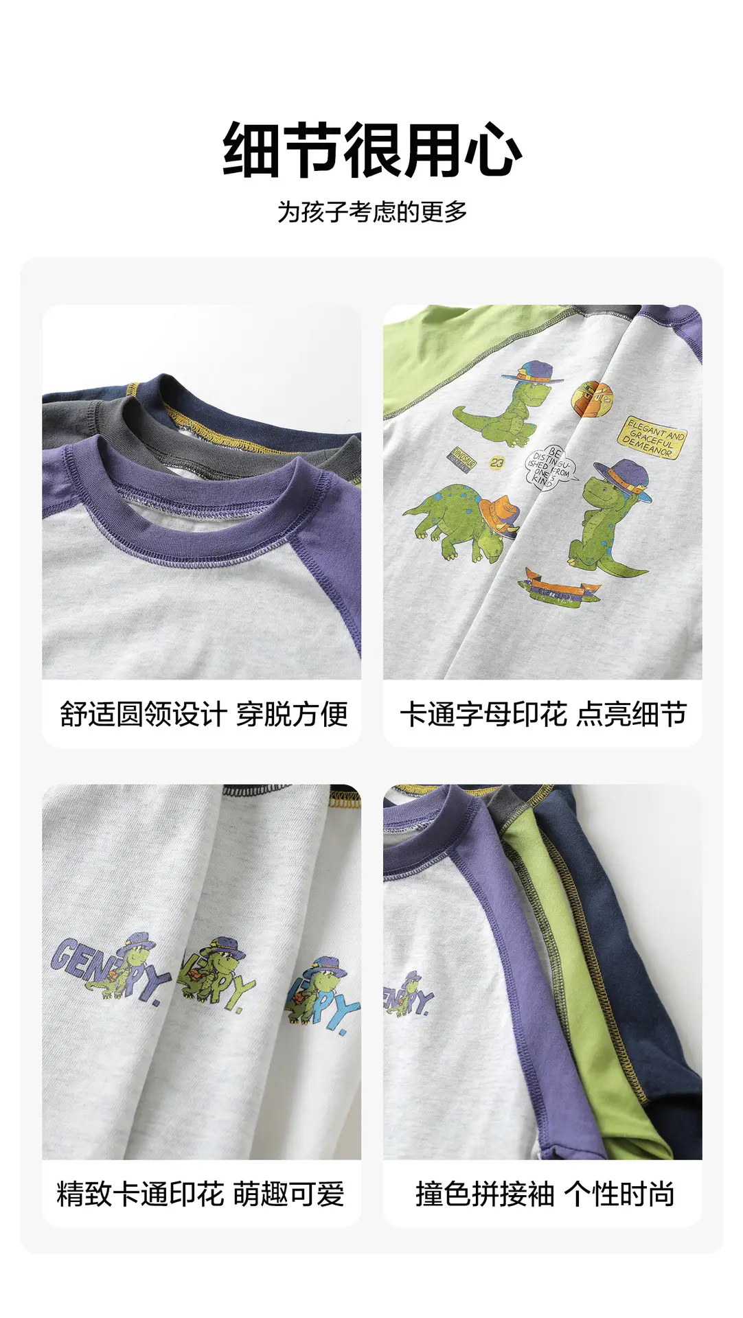 Right European Style Boys Cotton Long Sleeve T-Shirt — feature 7
