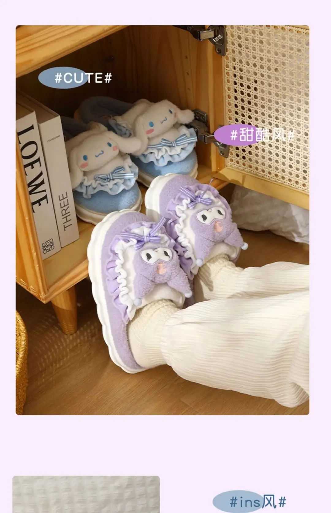Hellokitty Cotton Slippers for Women Autumn and Winter 2024 New Cute Indoor Home Warm Plush Cotton Slippers for Women — feature 12
