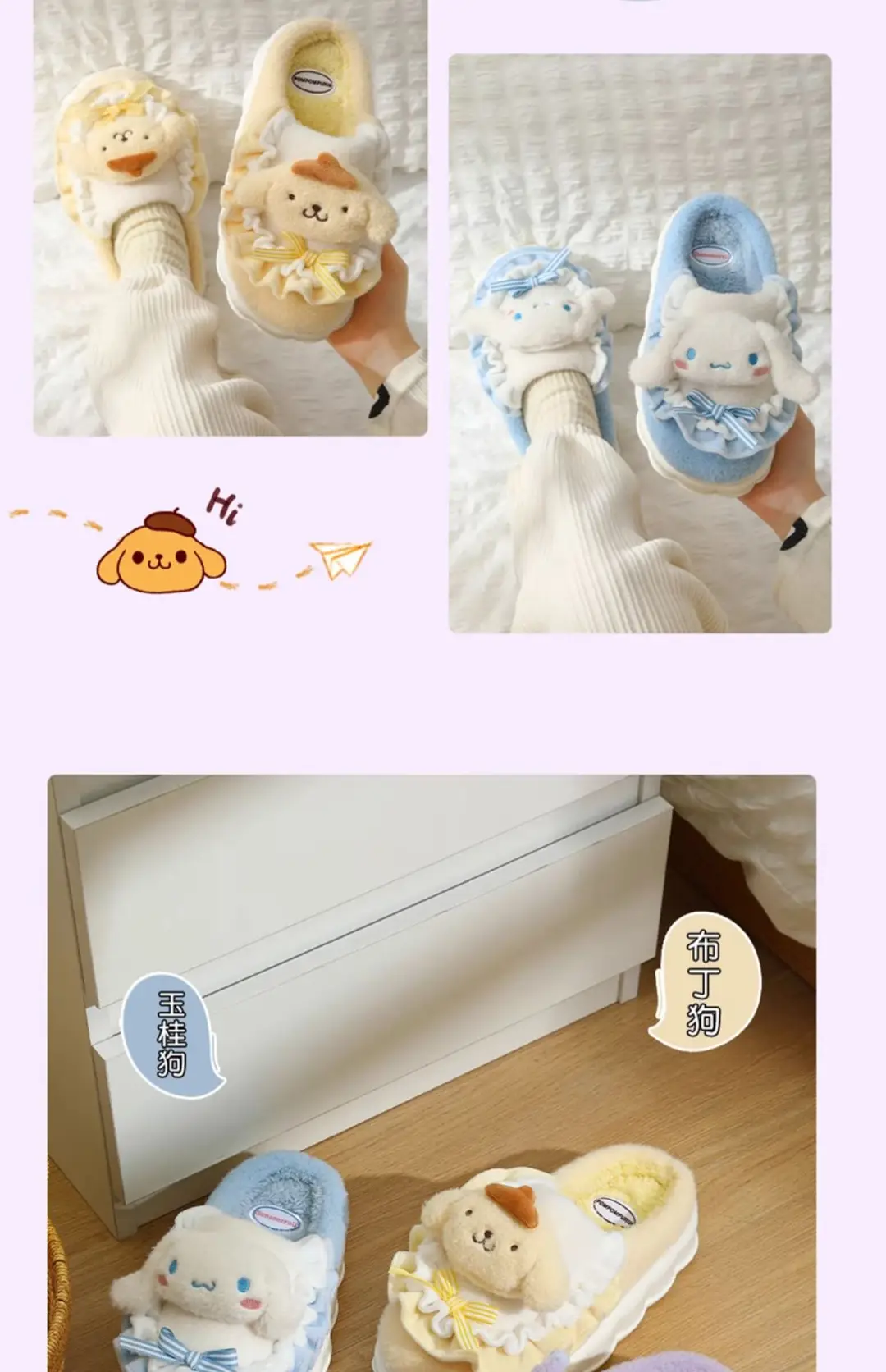 Hellokitty Cotton Slippers for Women Autumn and Winter 2024 New Cute Indoor Home Warm Plush Cotton Slippers for Women — feature 13