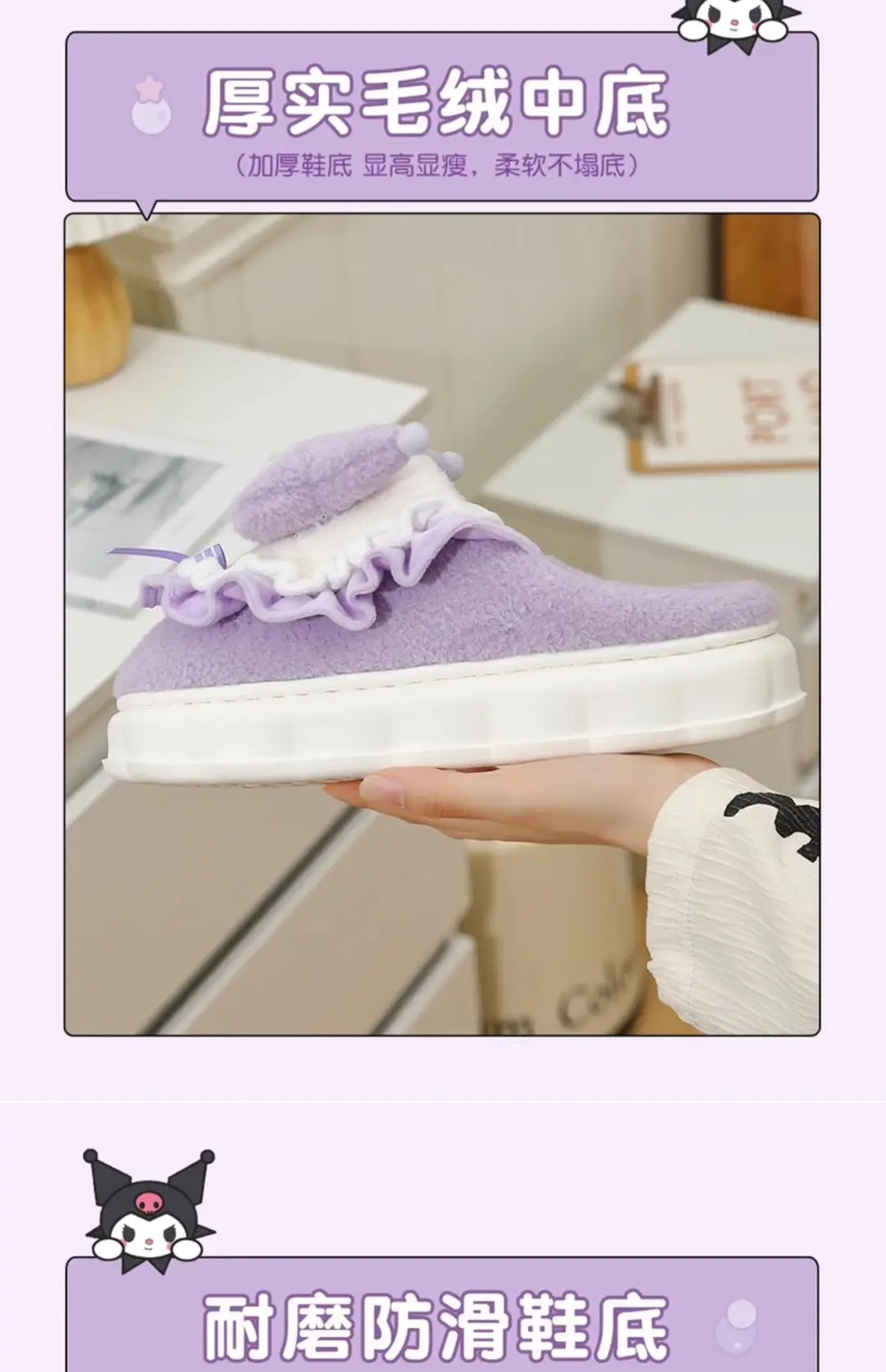 Hellokitty Cotton Slippers for Women Autumn and Winter 2024 New Cute Indoor Home Warm Plush Cotton Slippers for Women — feature 7