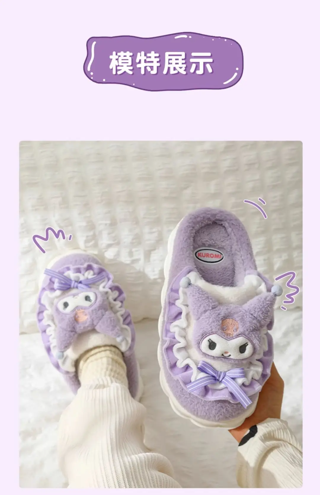 Hellokitty Cotton Slippers for Women Autumn and Winter 2024 New Cute Indoor Home Warm Plush Cotton Slippers for Women — feature 9